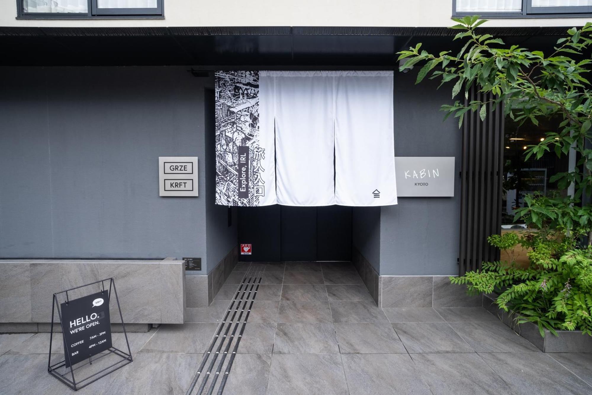 Kabin Kyōto Exterior foto